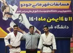  نایب قهرمانی تیم جودوی دانشجویان دانشگاه قم